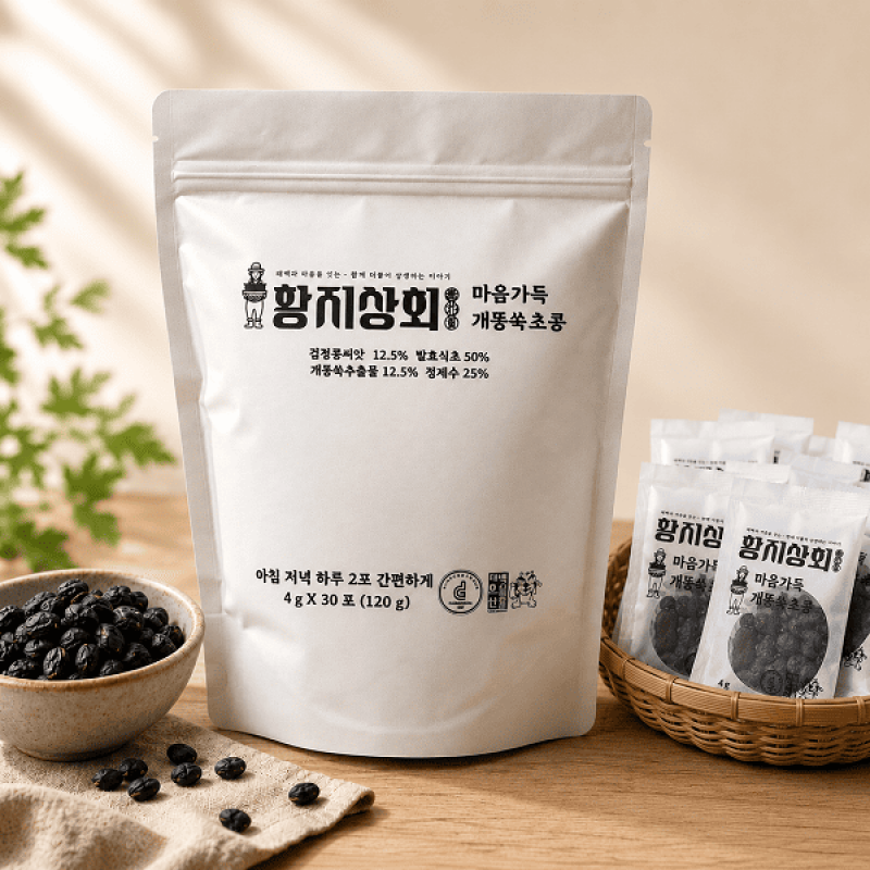 강원더몰,강원몰,황지담,개똥쑥,꿀,다차,차,장아찌,건강식품,황지담, 해담, 주식회사해담, 명이나물, 산마늘, 개똥쑥다차, 쑥꿀